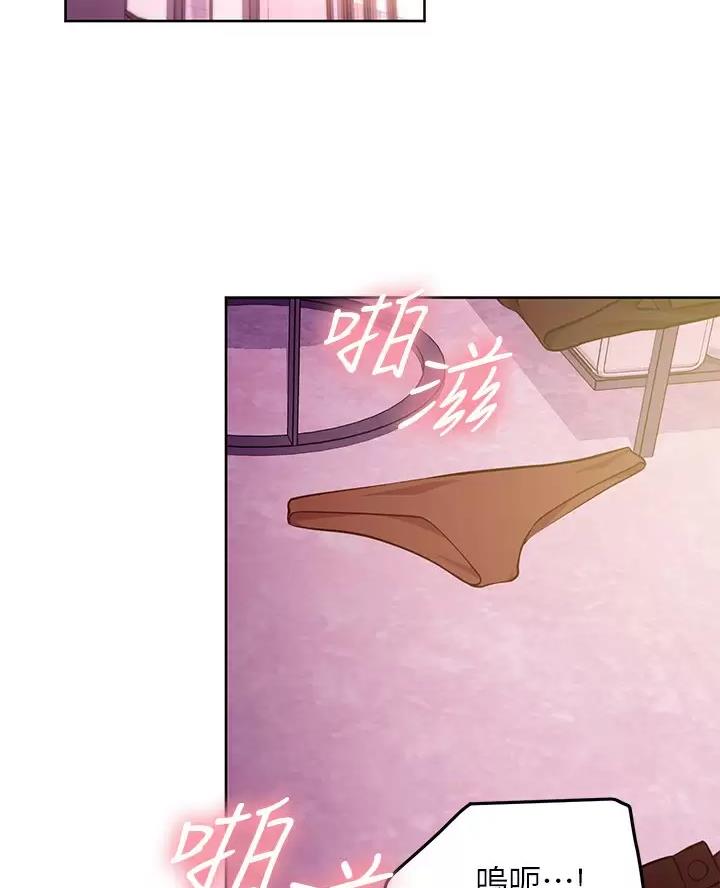 s-club sims 4 cc漫画,第269话2图