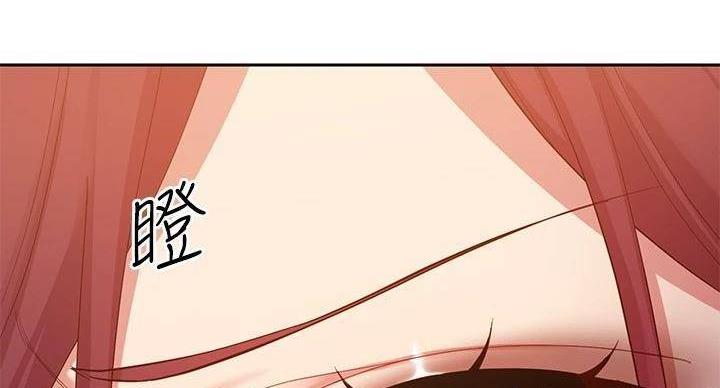SClub 8漫画,第205话5图