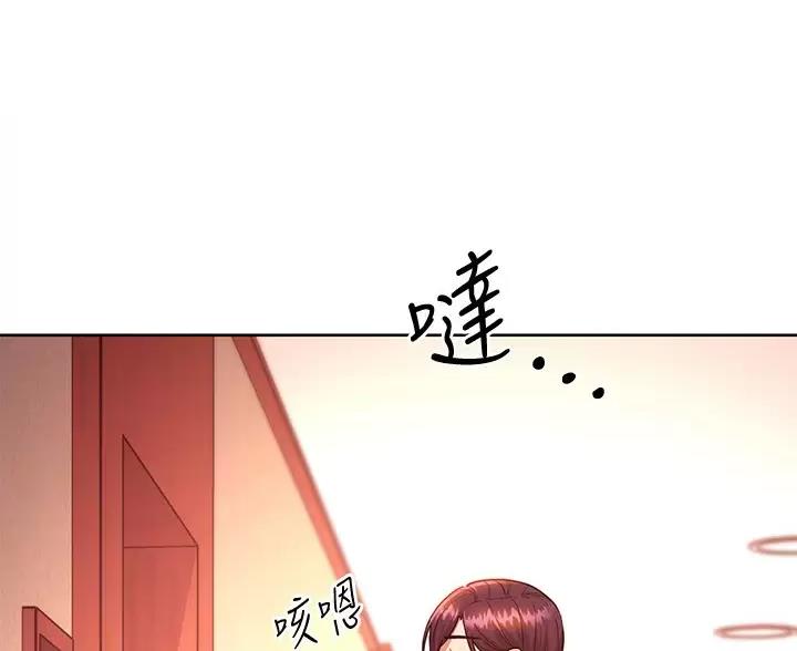 SClub 8漫画,第262话5图