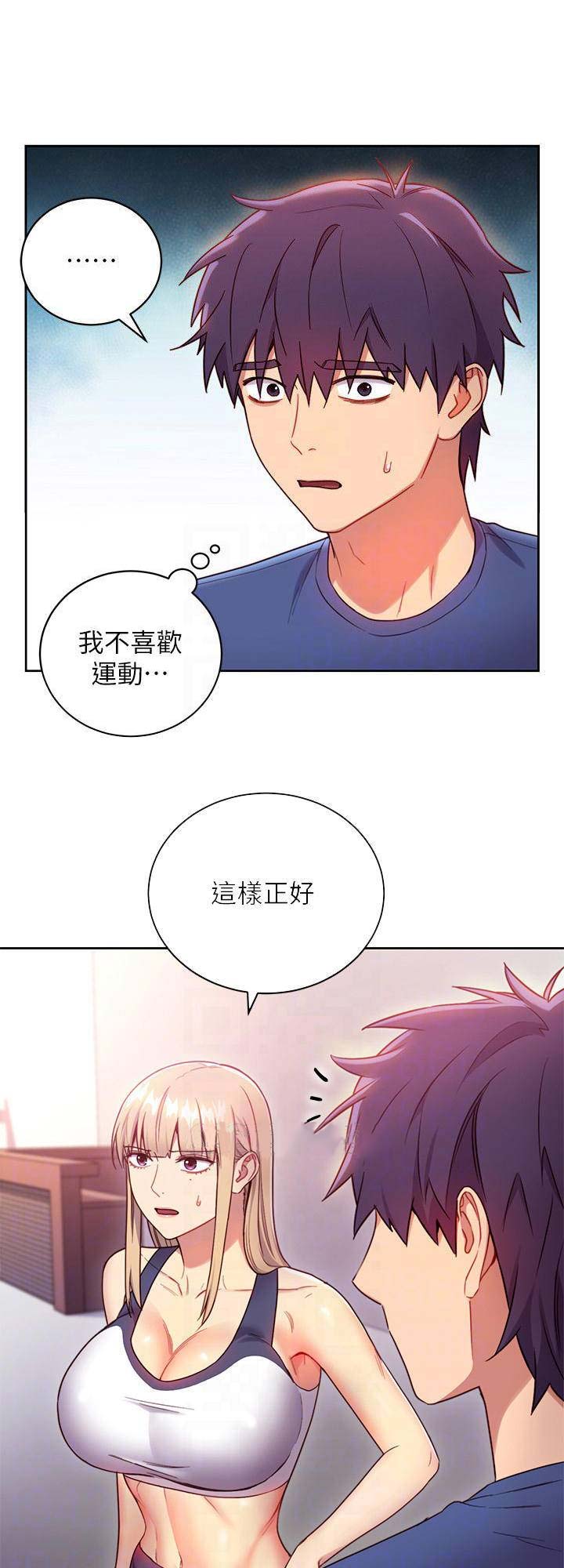 SClub 8漫画,第40话1图
