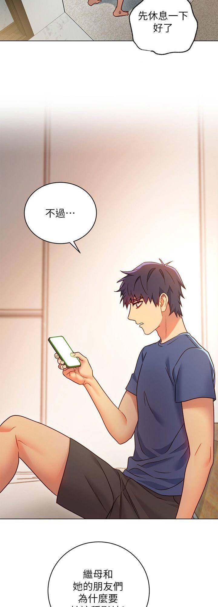 s-class练习室漫画,第42话4图