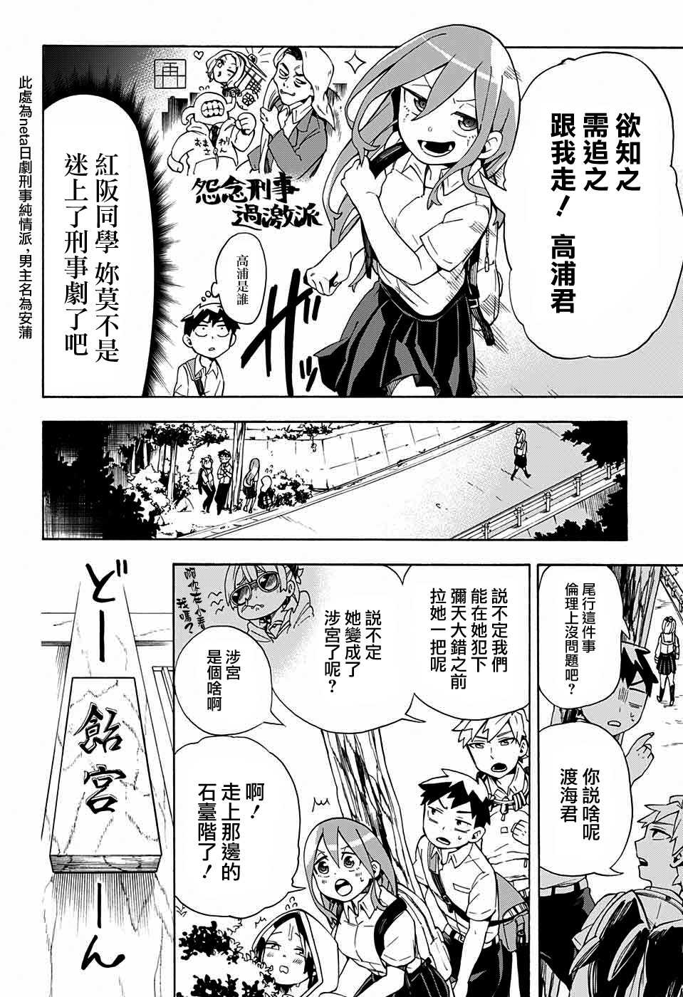 第15话2