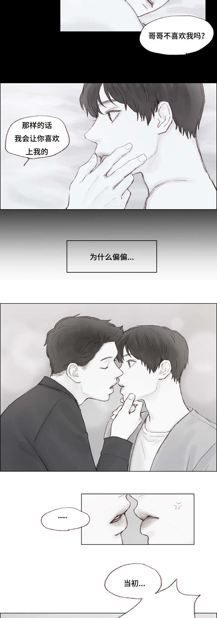 第12章：单独4