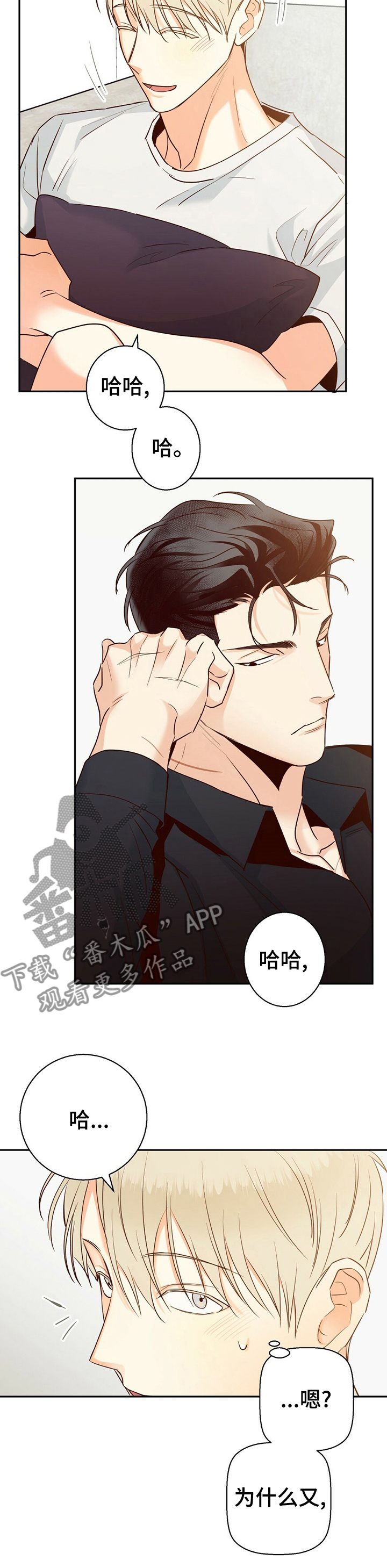 危险便利店壁纸黑白漫画,第47章：【第二季】不该是这样2图
