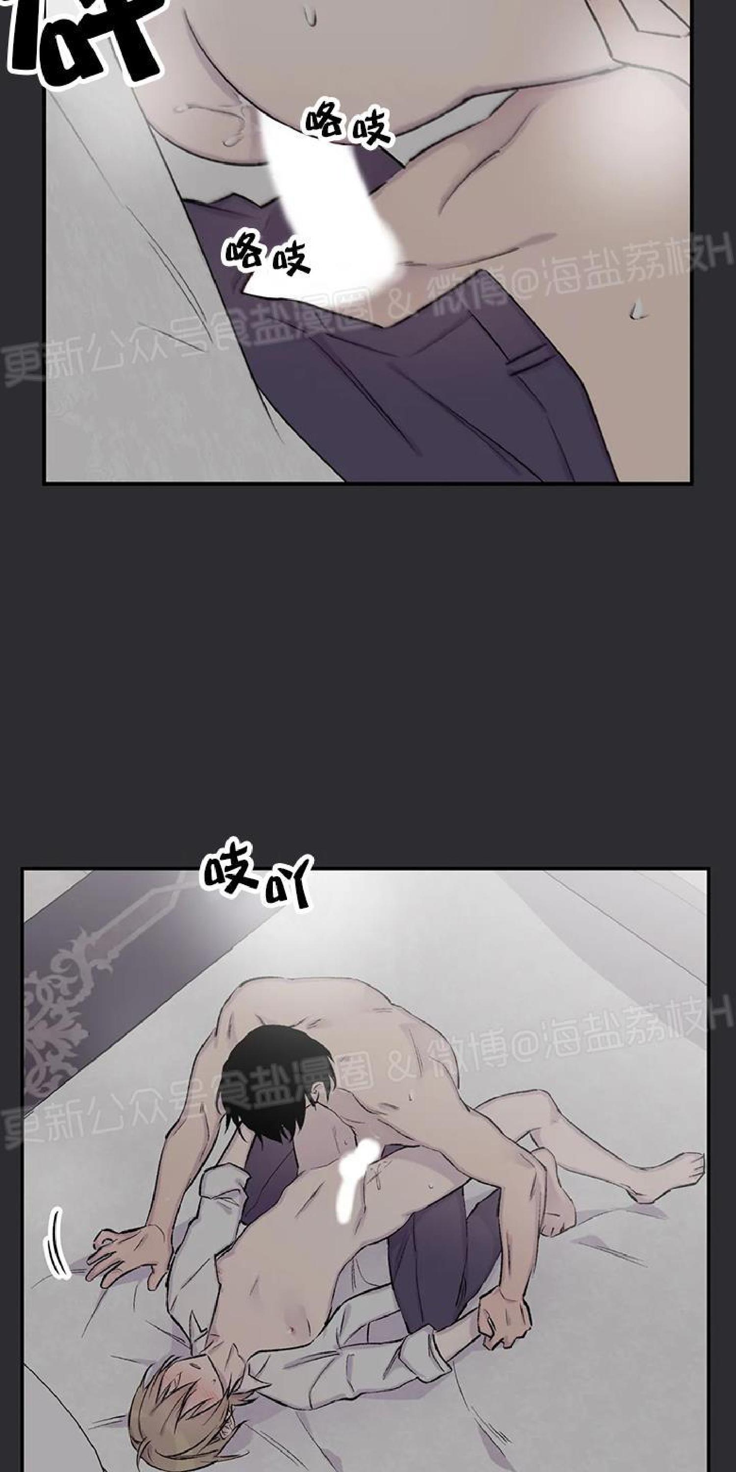 第34话4