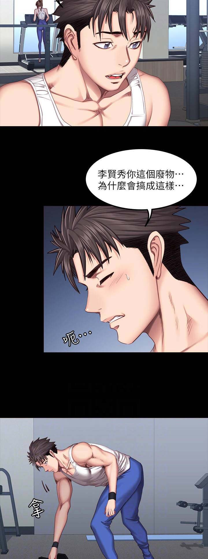 第77话4