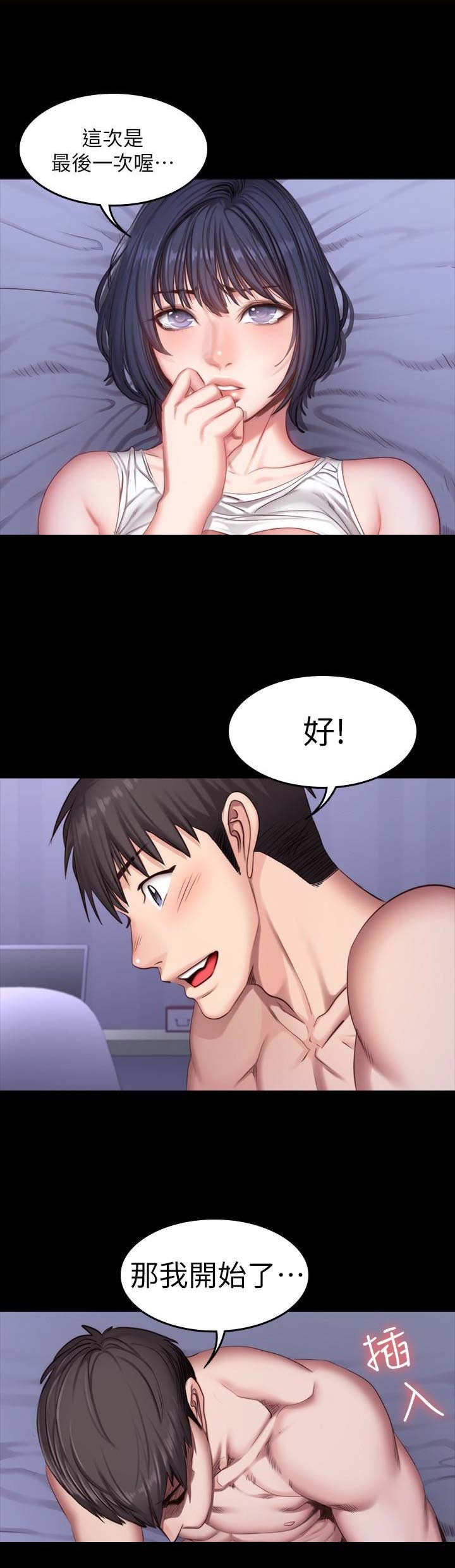 第47话0