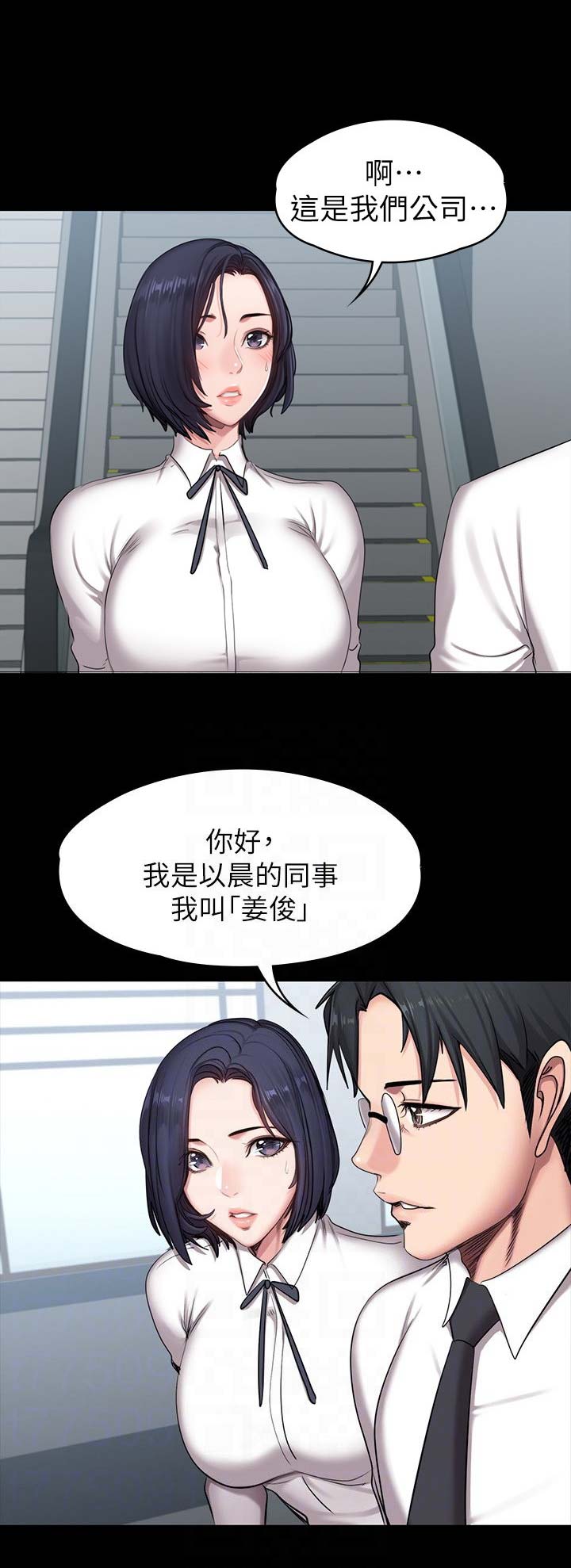 第101话3