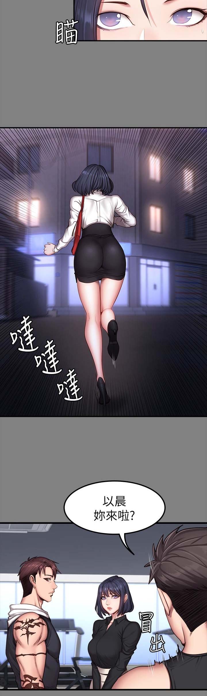 第56话2