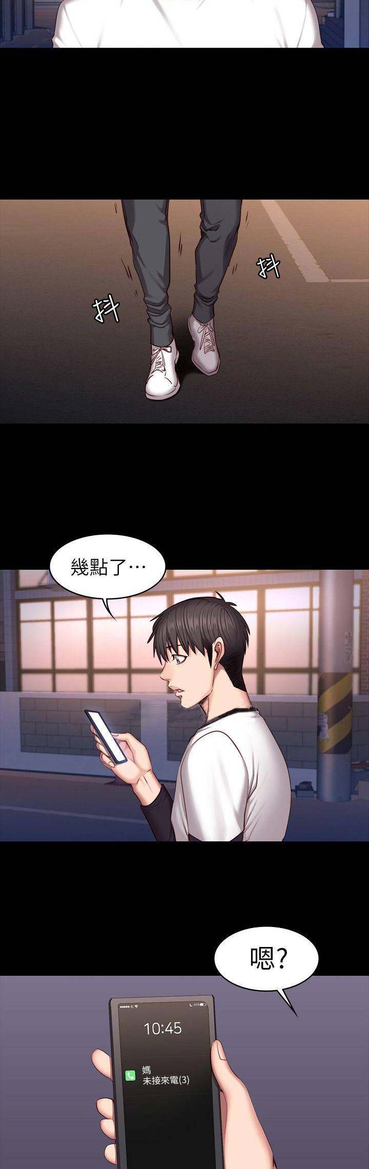 第64话3