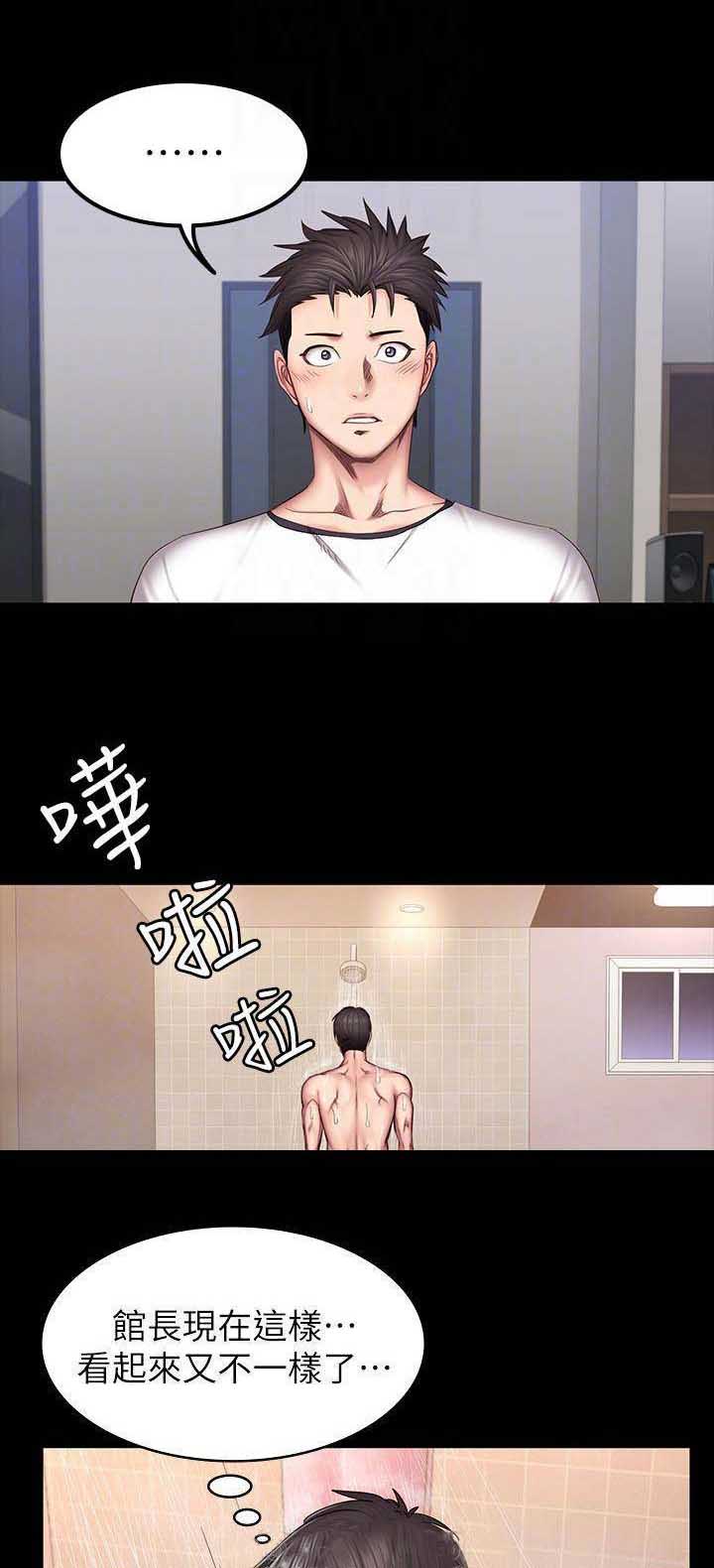 第62话2