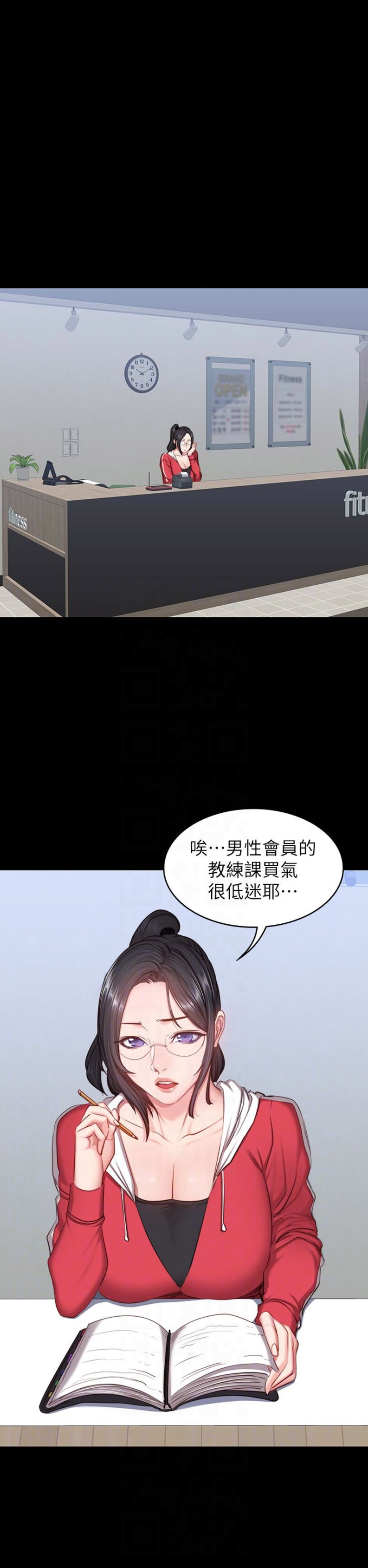 第29话0