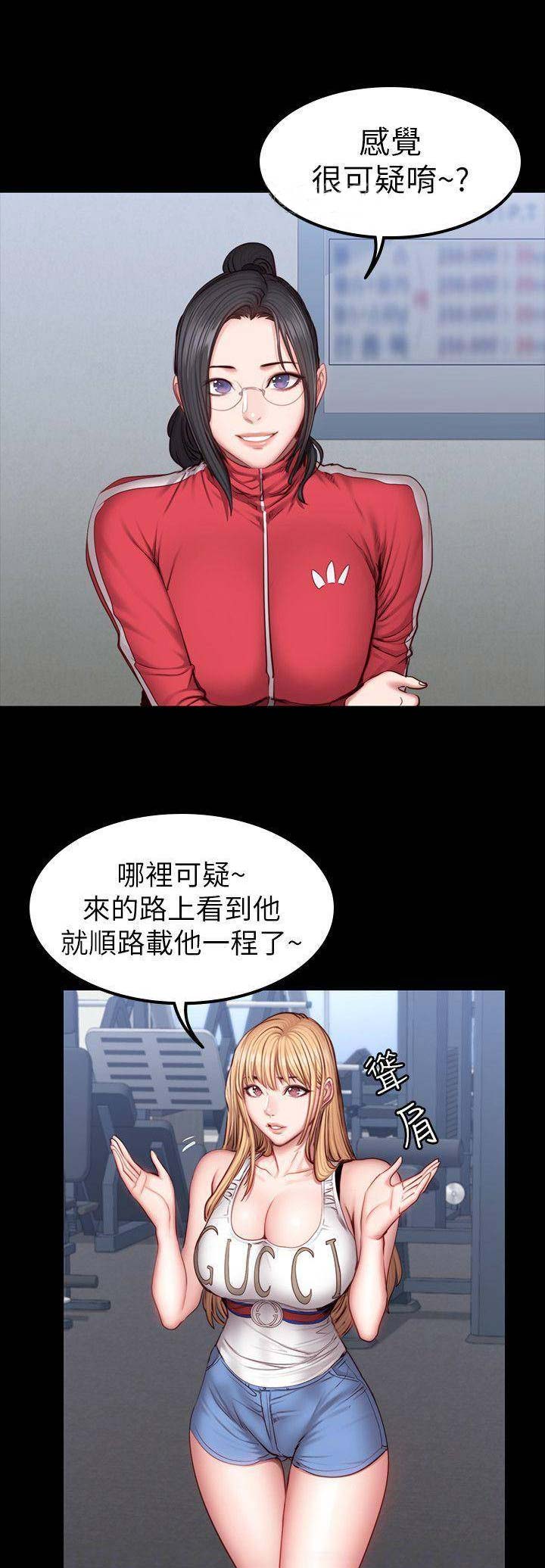 第69话1