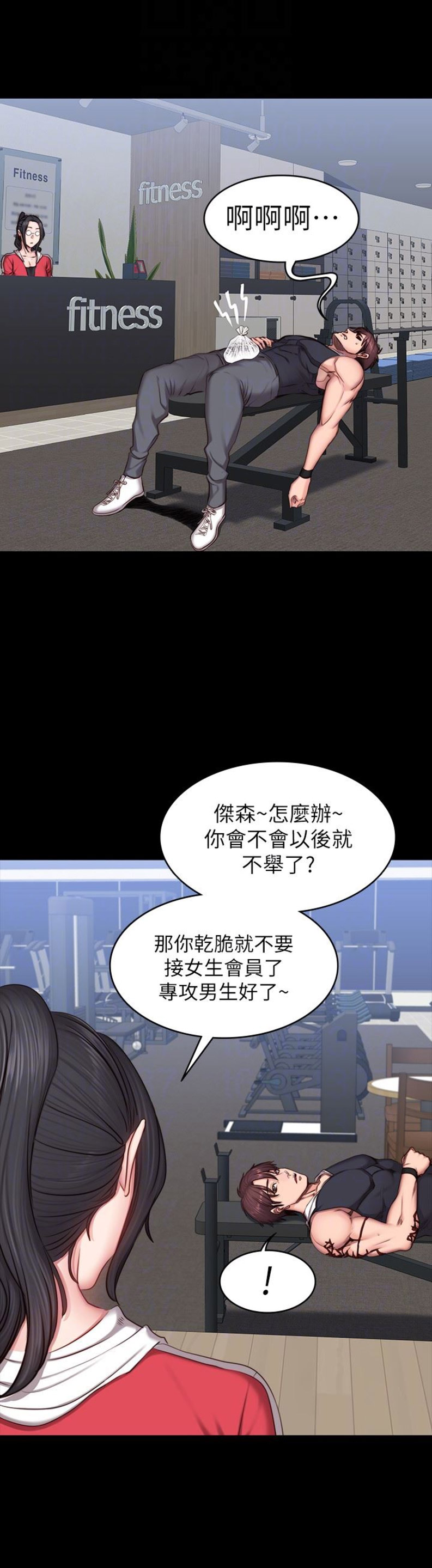第29话1