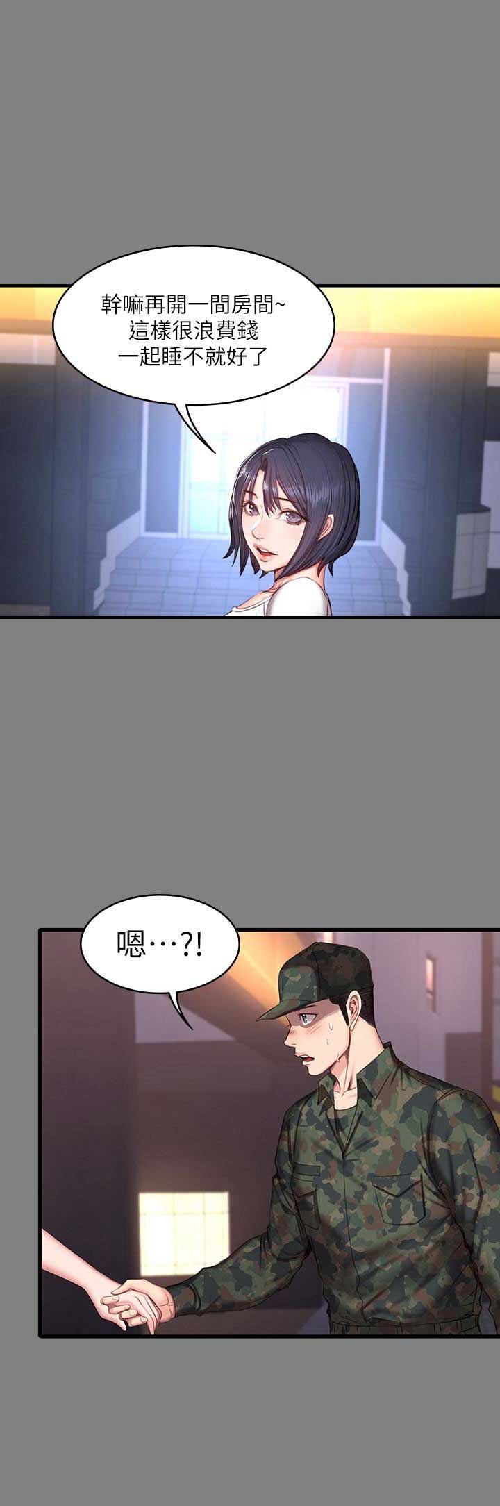 第20话1