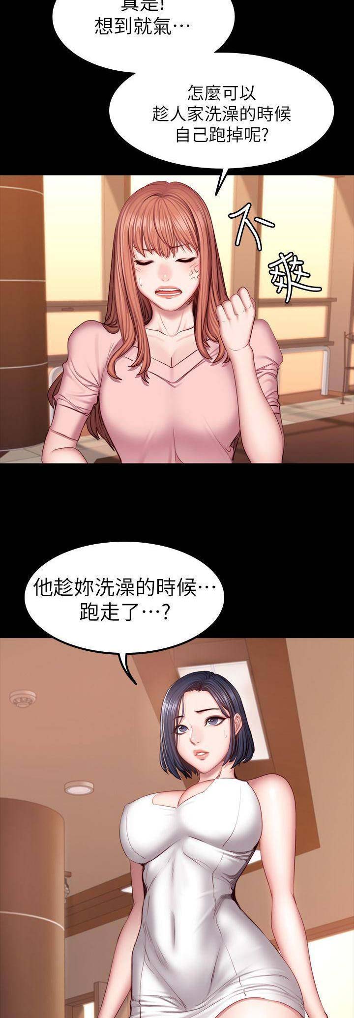 第70话1