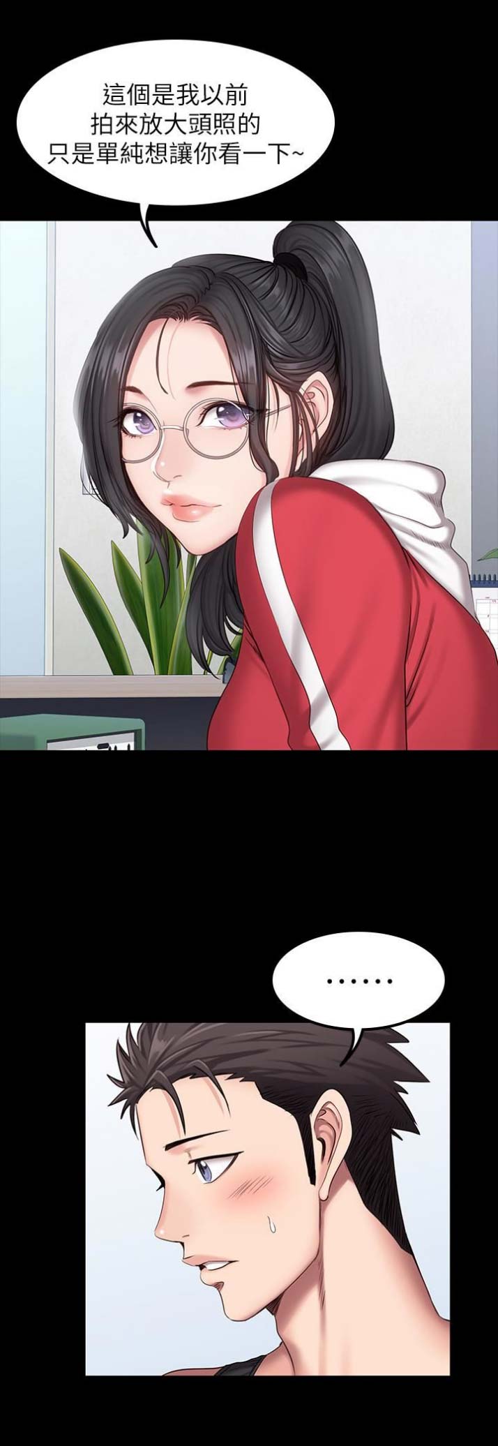 第52话0