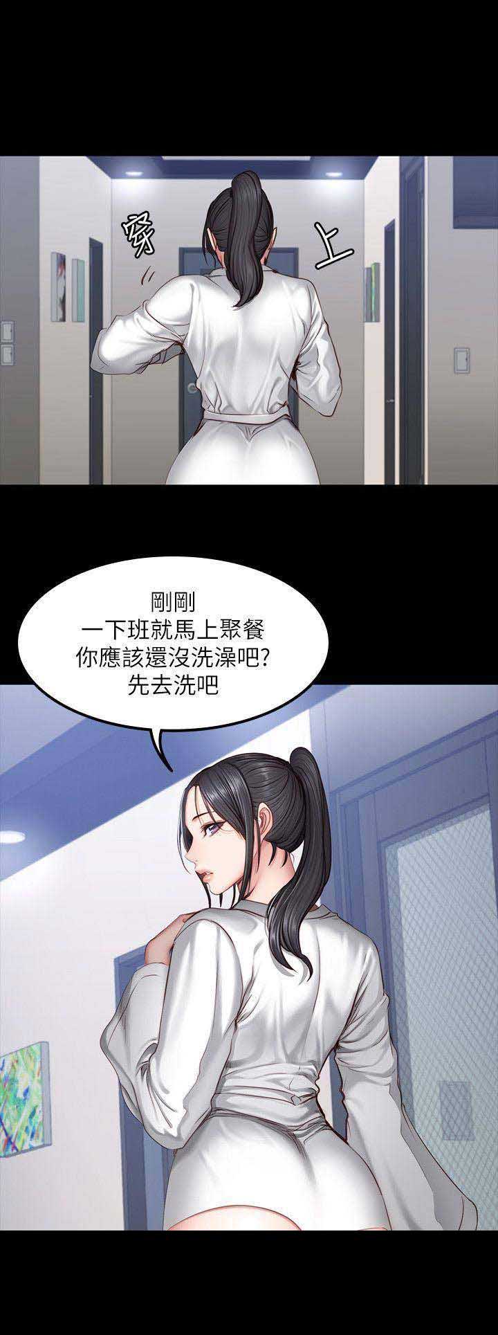 第62话1