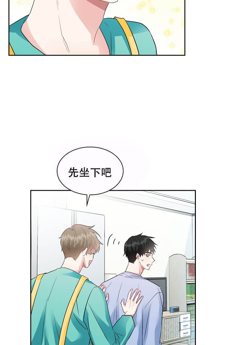 雨滴科技漫画,第12话5图