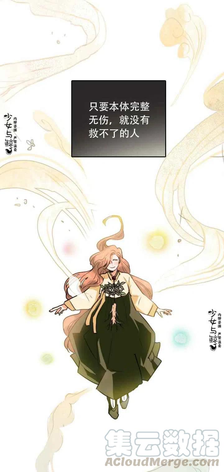 第1话4