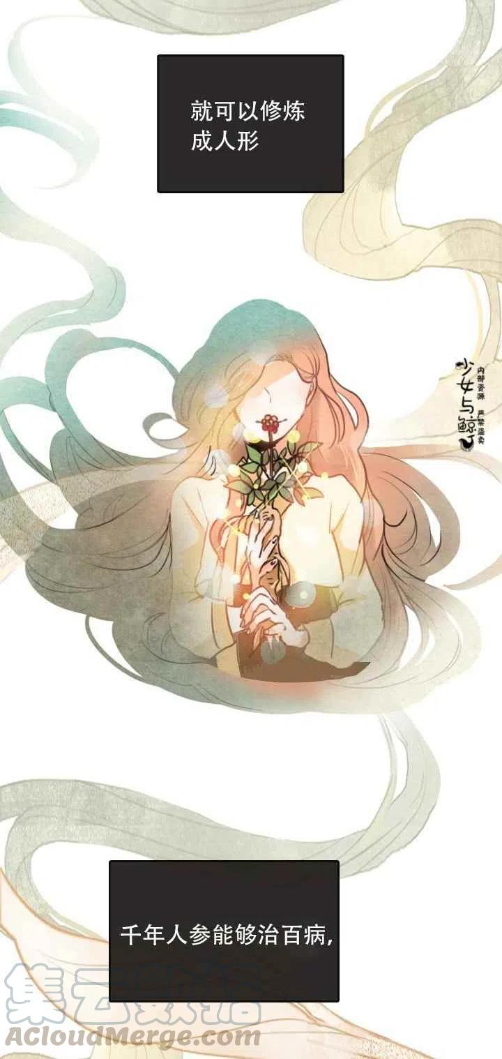 第1话2