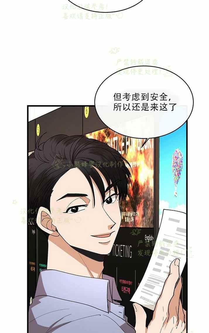 第33话3