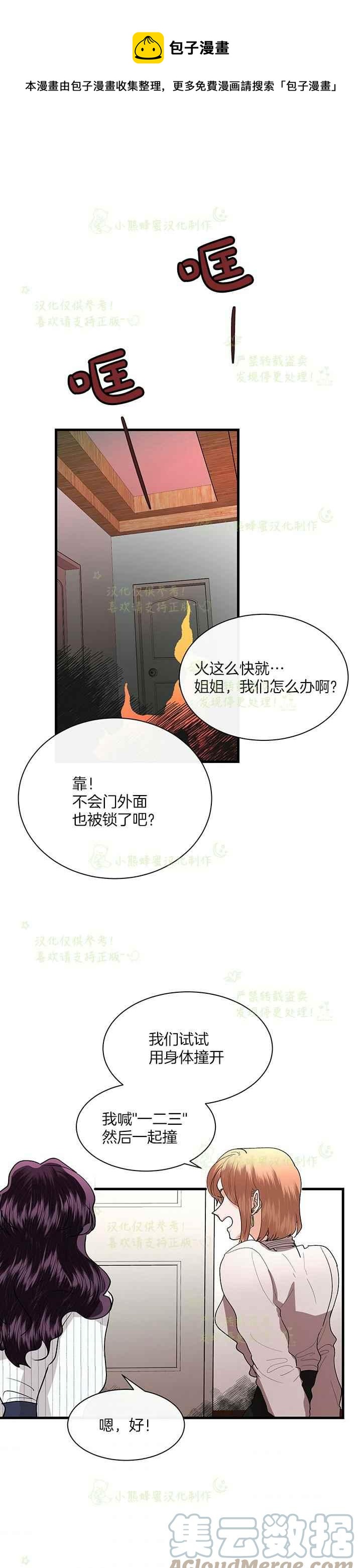 第41话 20