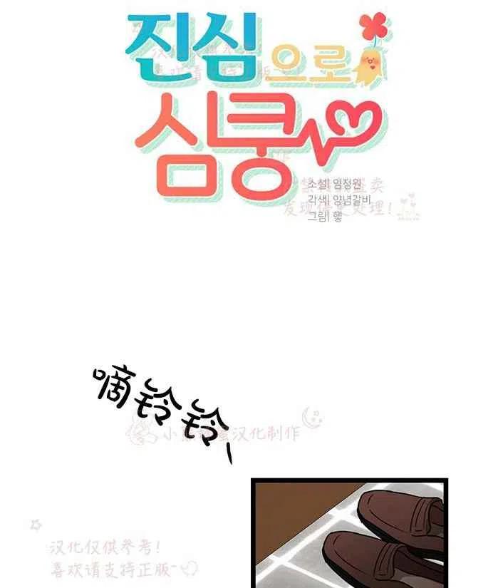 第16话1