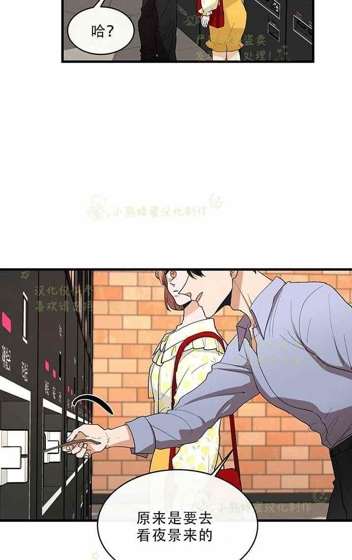 第33话2