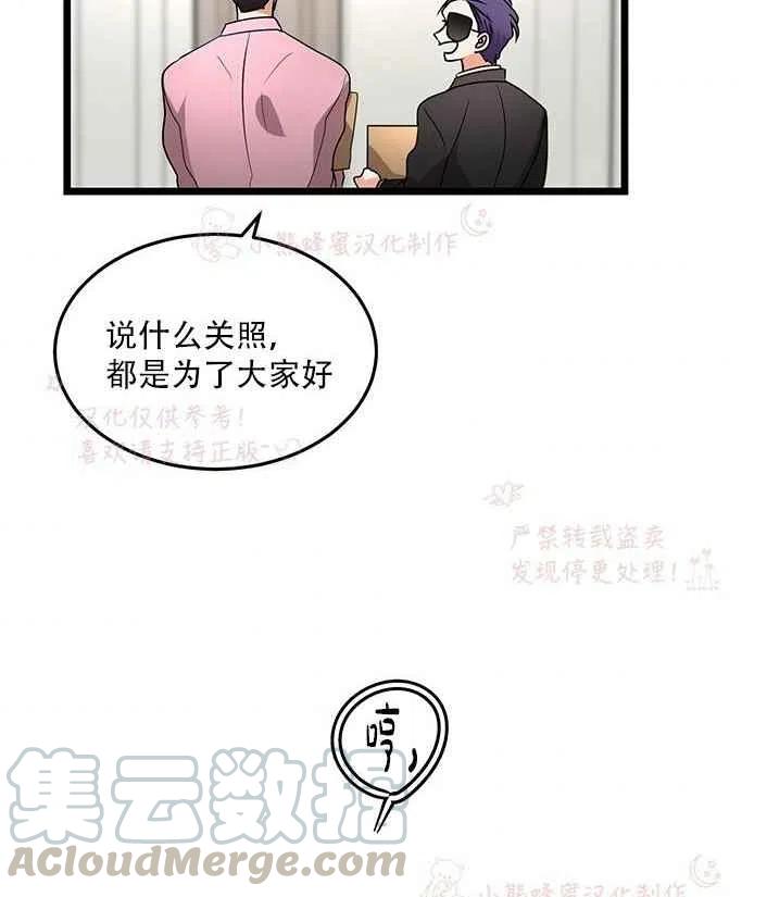 第16话3