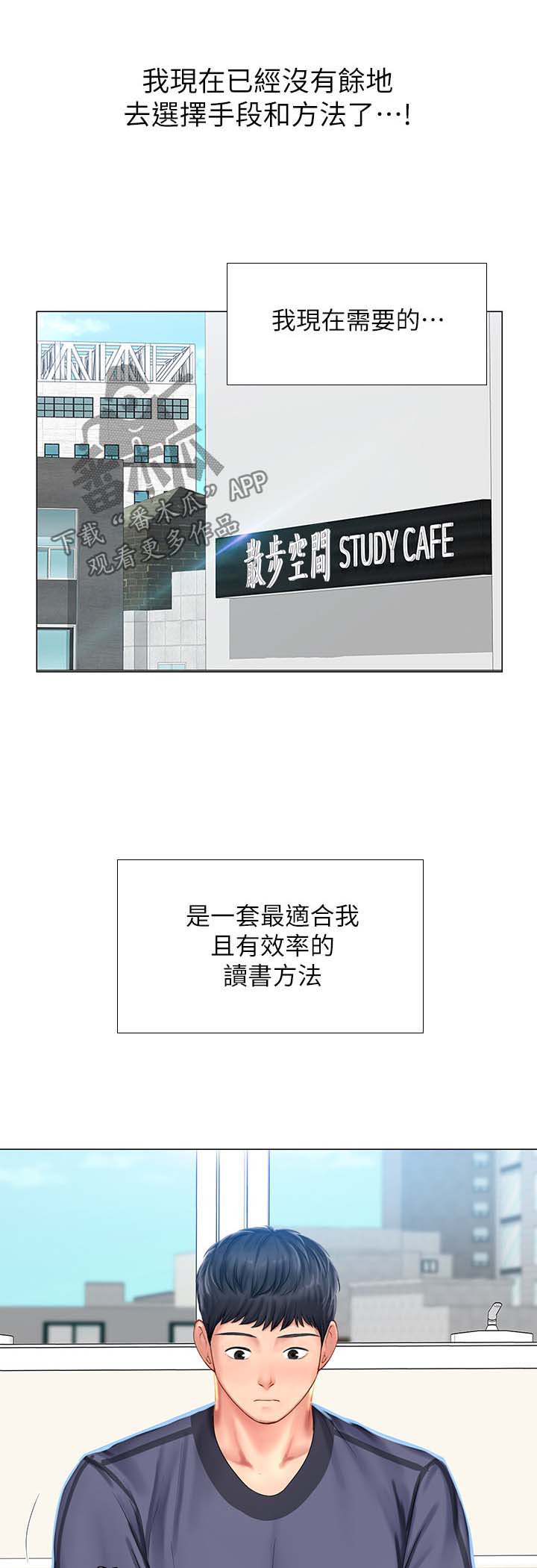 第51章：出成绩了1