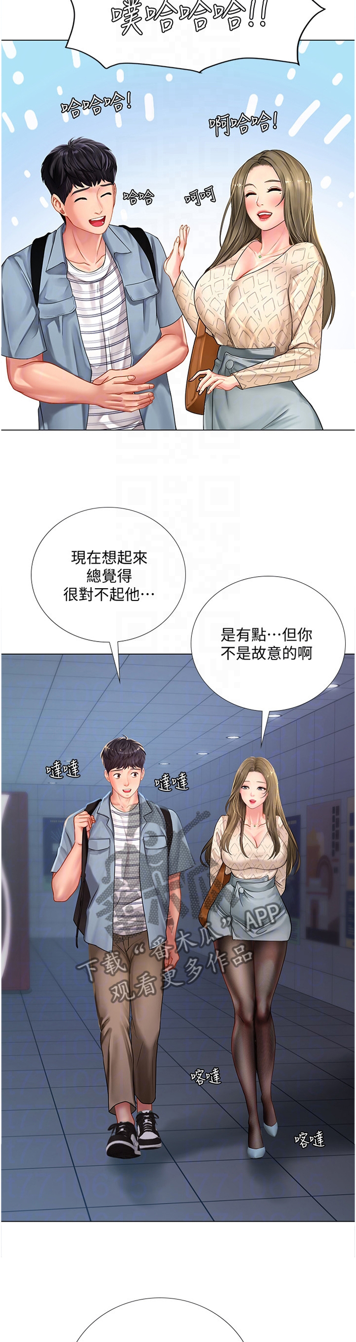 第81章：困住2