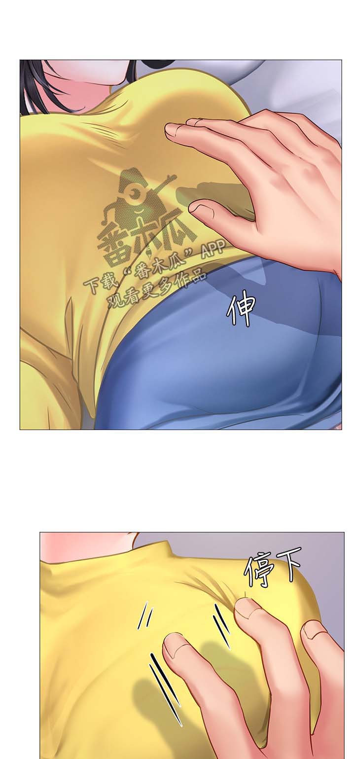 第41章：这是不对的0