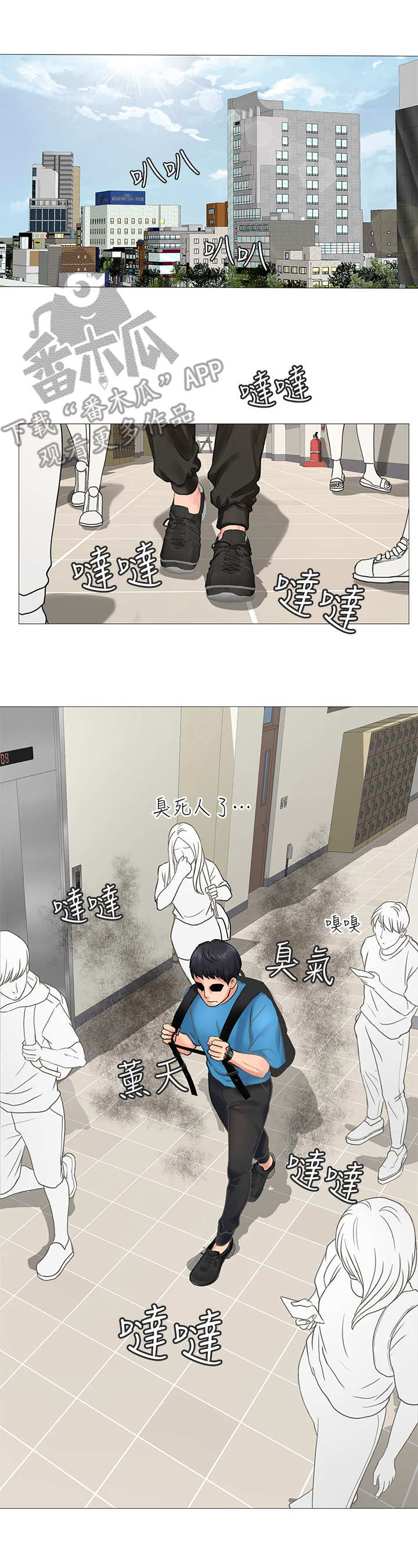 第15章：肚子痛4