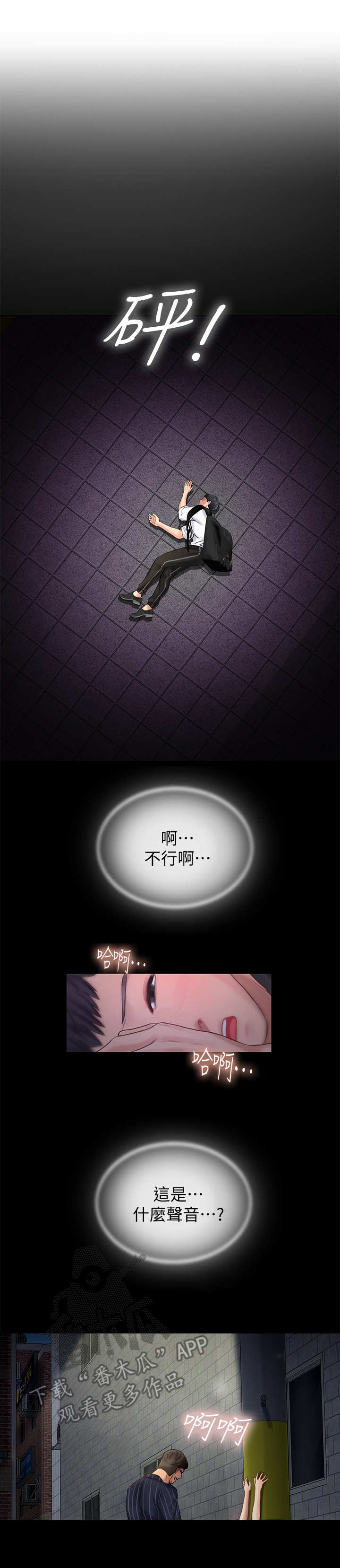 第14章：叫醒2