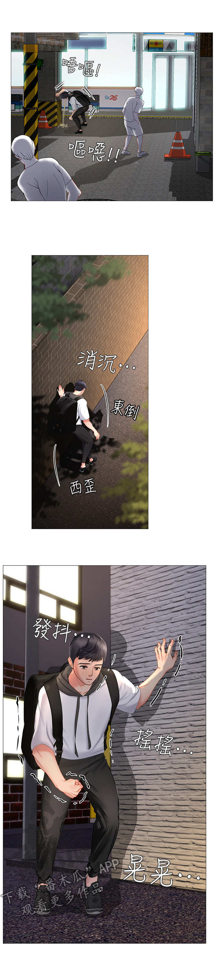 第14章：叫醒0