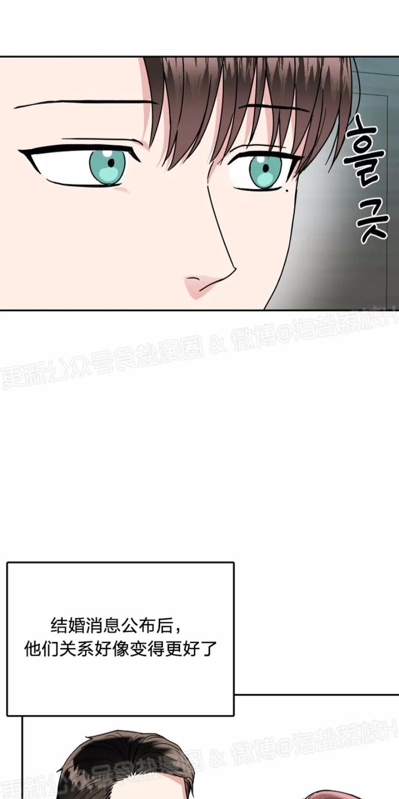 第17话4