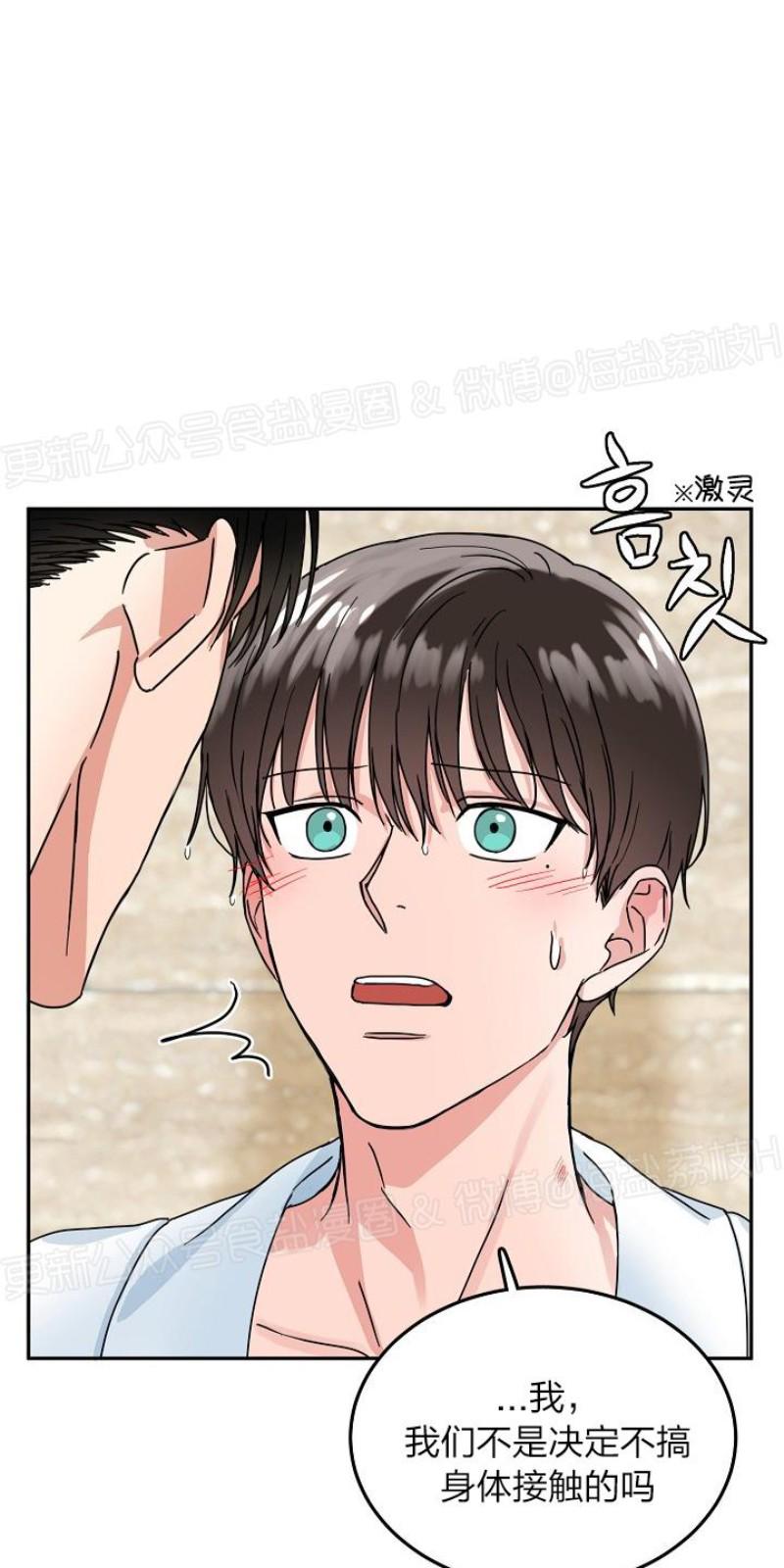 第6话1