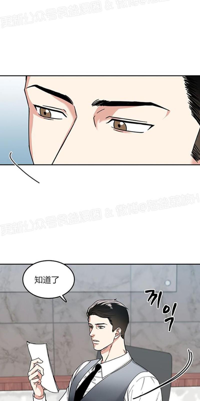 第4话4