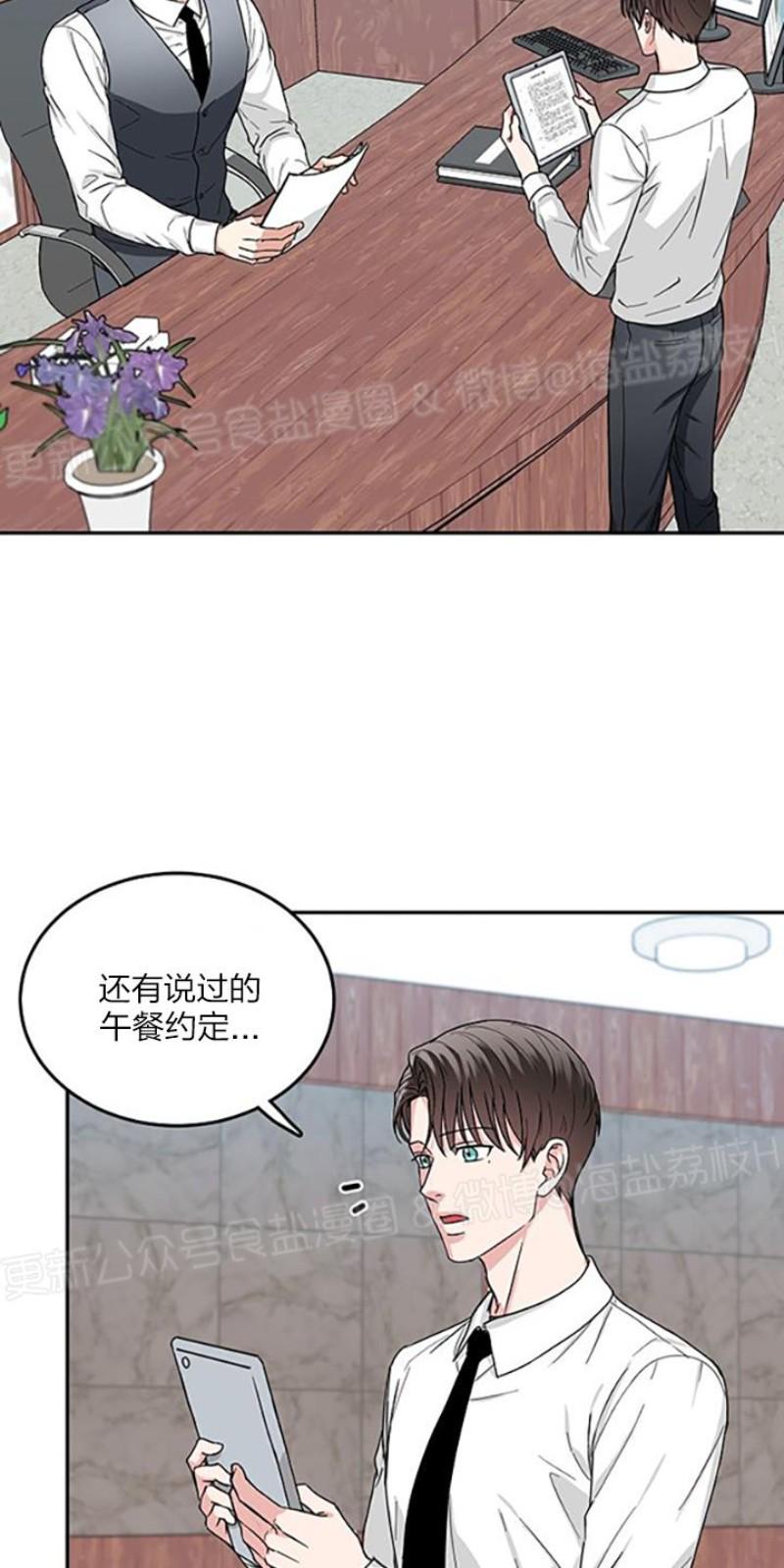 第4话1