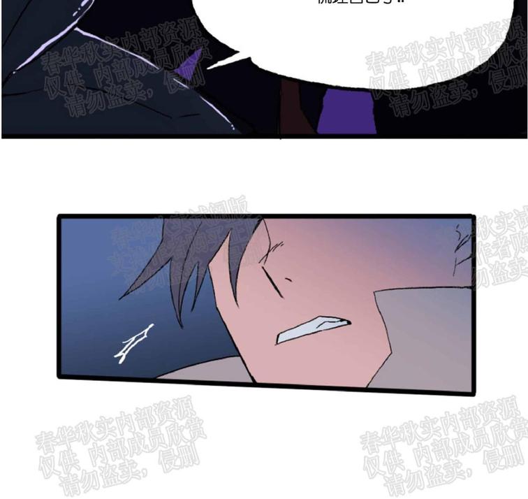 白雪王子太漫画,第11话4图