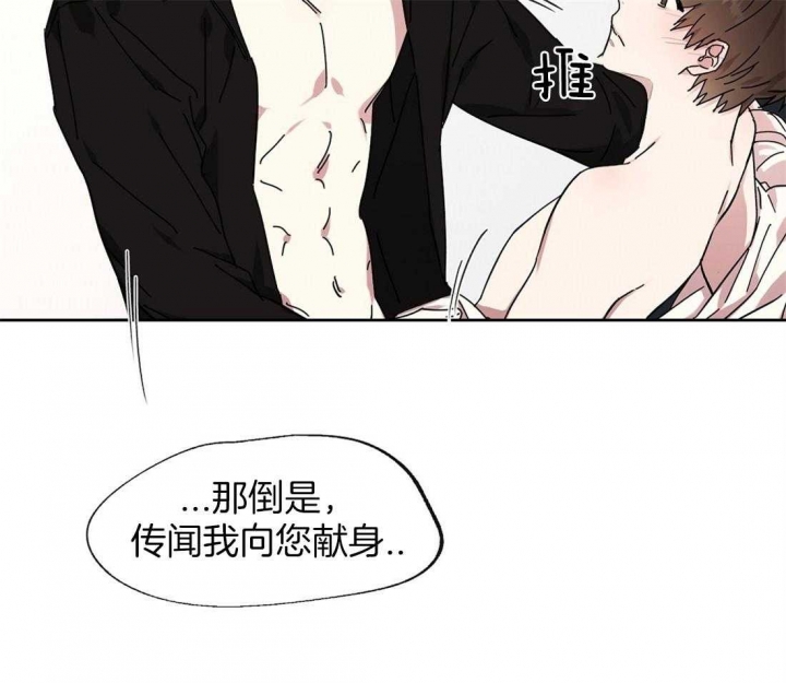 异国恋手写情书漫画,第57话5图