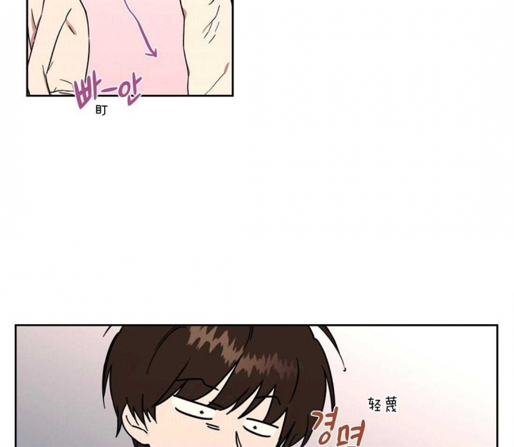 恋爱的情诗漫画,第51话4图