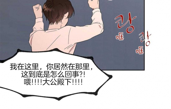 异国恋情书怎么写漫画,第68话2图