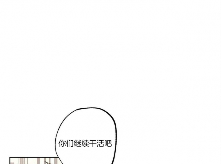 情书500字异国漫画,第28话2图