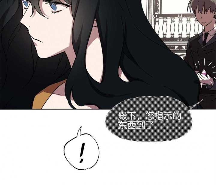 怜爱的意思漫画,第31话3图