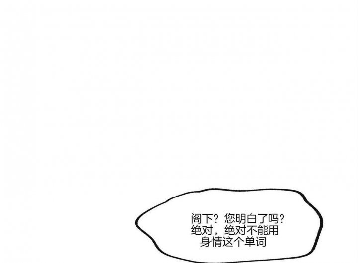 恋爱的意义漫画,第23话1图