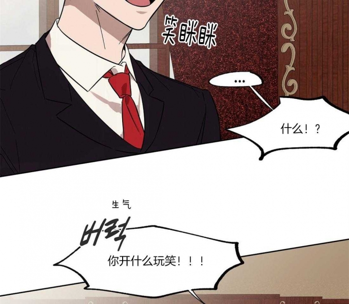 恋爱的英文漫画,第54话4图