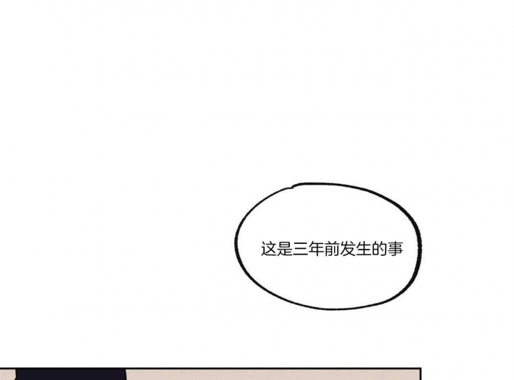 异国恋情书怎么写漫画,第22话1图