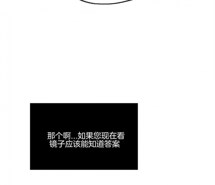 怜爱的意思漫画,第41话5图